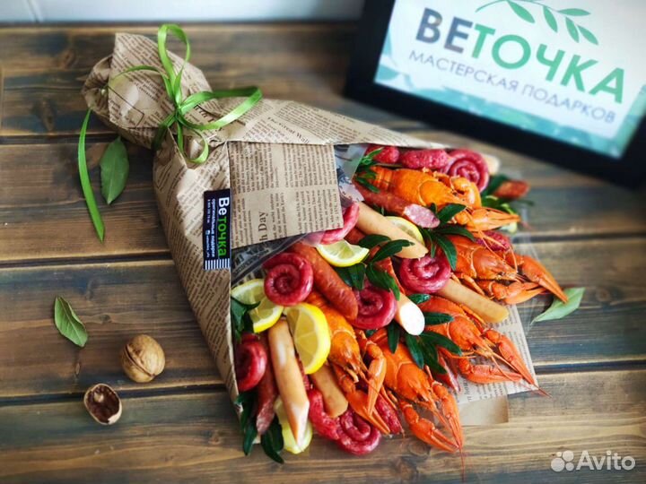 Мужской букет от 