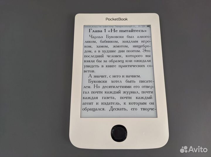Pocketbook 615 plus (E-ink Carta HD, подсветка)