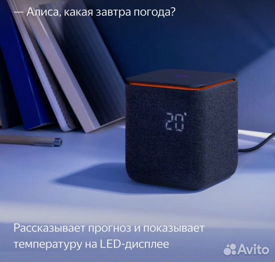 Яндекс станция Миди с Алисой на yagpt с Zigbee