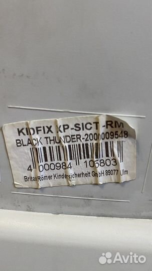 Автокресло britax romer kidfix xp sict