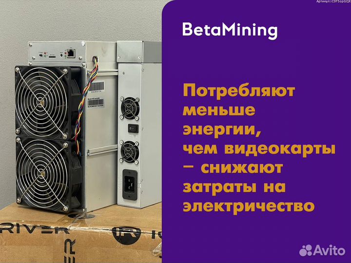 Bitmain Antminer S19 (j1-11) 90 Th/s 126 чипов