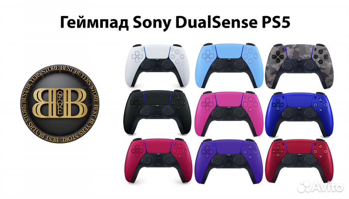 Геймпад Sony DualSense для PS5, вулкан красный