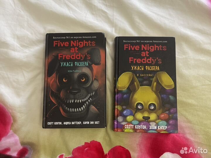 Книги five night AT Freddy's
