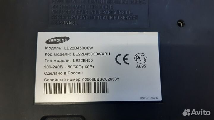 Телевизор Samsung Le22b450cbw 22 дюйма