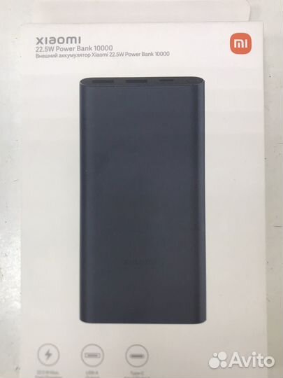 Внешний аккумулятор Xiaomi 22.5 Power Bank 10000