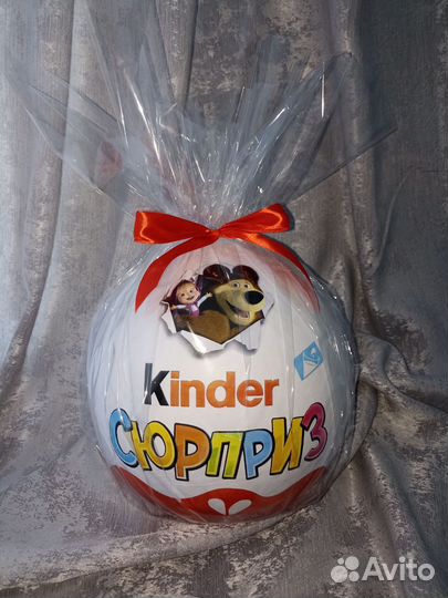 Киндер сюрприз большой подарок