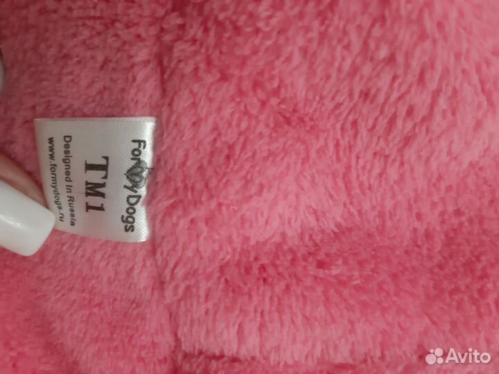 Курточка для собак