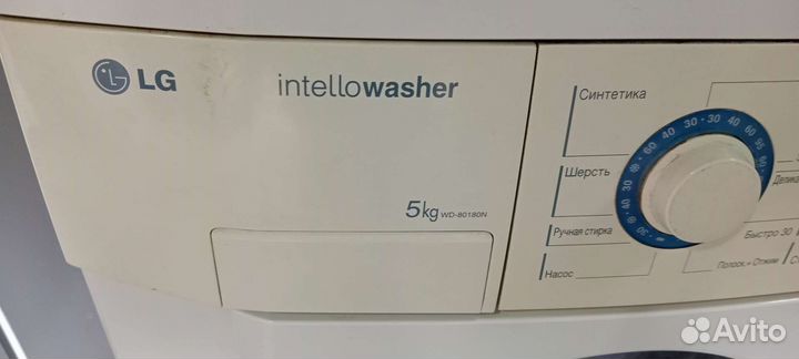 Стиральная машина lg