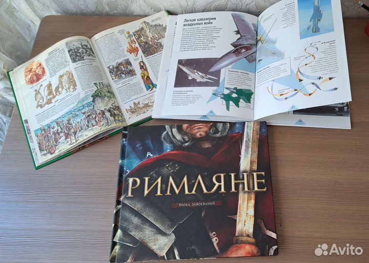 Энциклопедии,книги детские