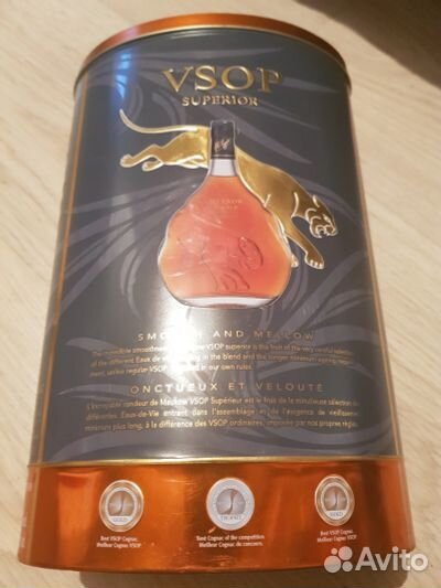 Банка от коньяка Meukow