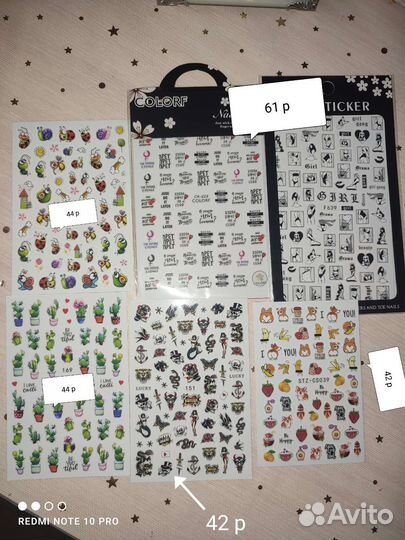 Наклейки для ногтей