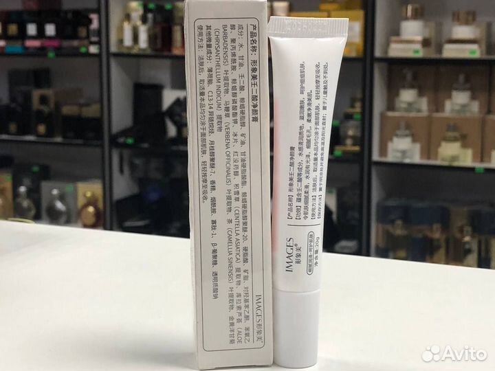 Крем для лица против прыщей с азелаиновой кислотой