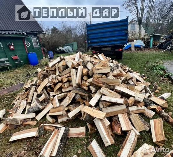 Дрова колотые