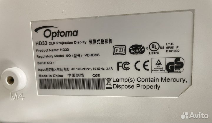 Проектор Optoma HD33
