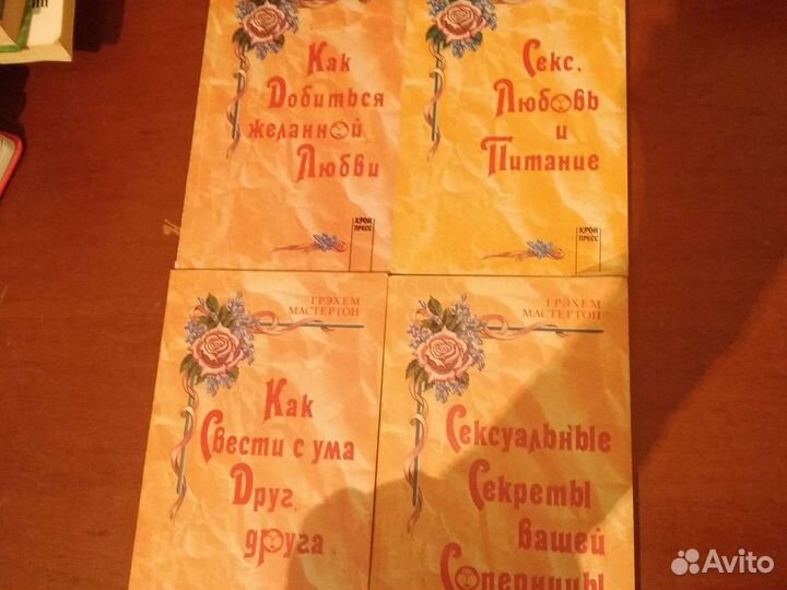 Мантэк чиа.мультиоргазм только для женщин.секс.люб