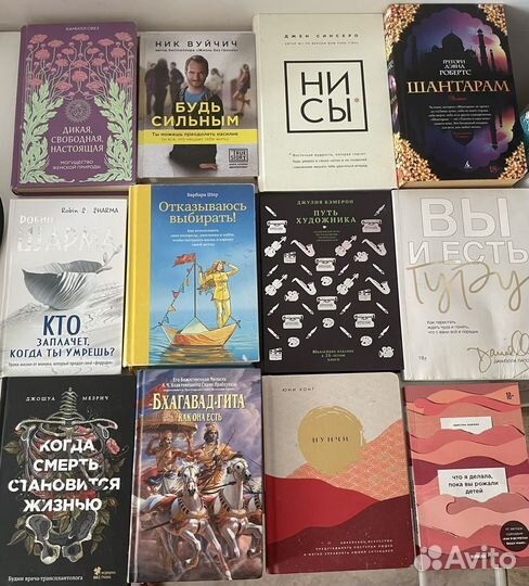 Книги разных авторов