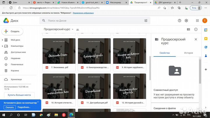 Курс для будущих сценаристов/продюсеров