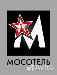 Горничная в хостел