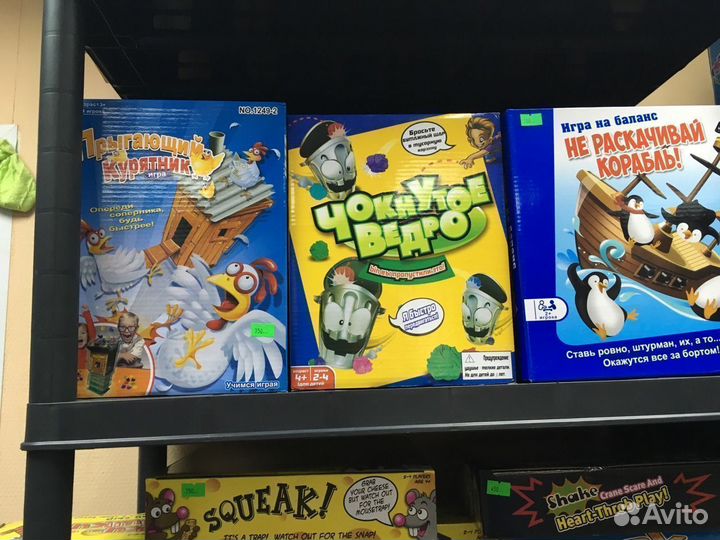 Настольная игра - Волшебный ковёр