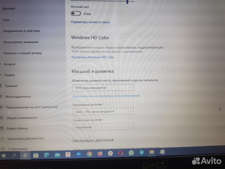 Рабочая Станция Dell M6500 i7\16gb\FX 3800M Quadro