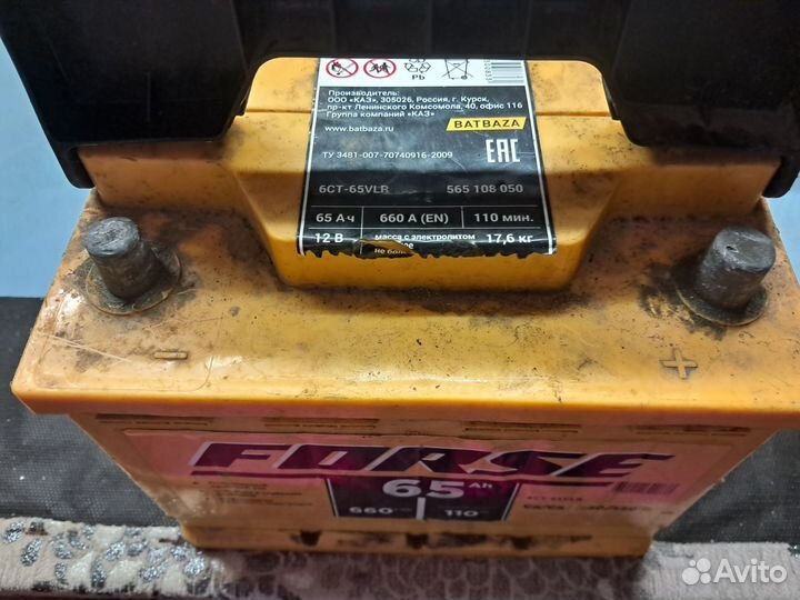 Аккумулятор 65ач