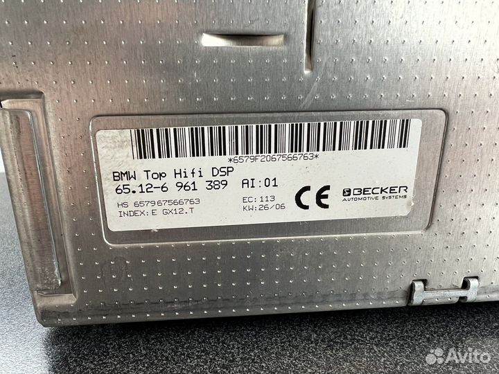 Усилитель BMW Logic 7 E65 дефект