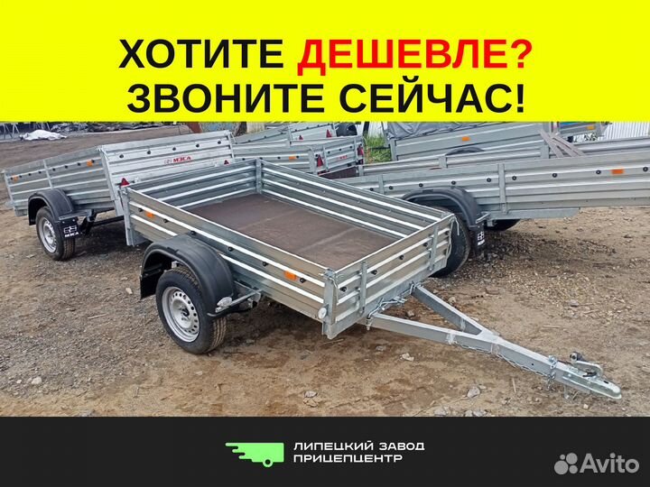 Прицеп легковой мзса 1,85*1,23 817710,022