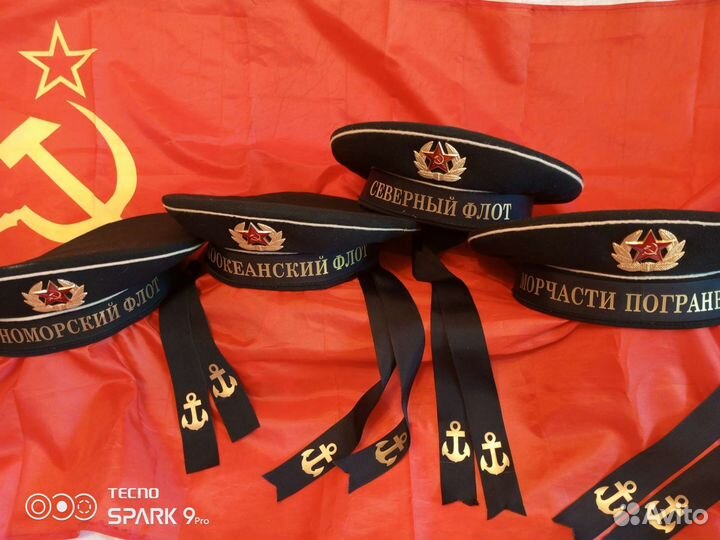 Бескозырка вмф, ссср.55-58.Новая. Склад
