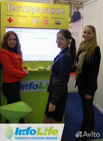 Помощь в выборе профессии, учебы, тест