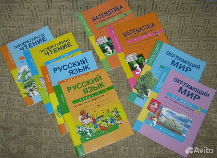 Рабочие тетради 1,2,3,4 кл.пнш Юдина, Захарова, Фе