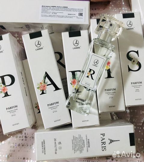 Lambre французские духи Брендовые ароматы