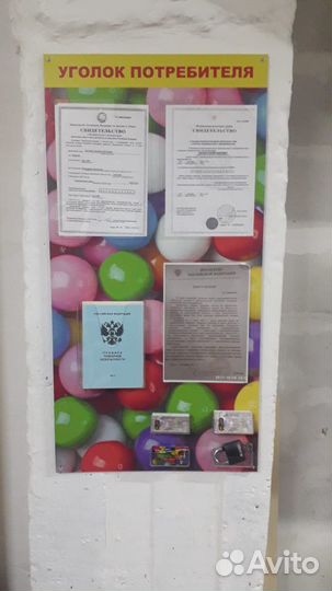 Автомат жвачка, Торговые автоматы механические