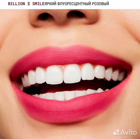 Жидкая матовая помада Mac 984 billion dollar smile