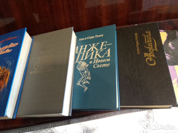 А и С Голон. Анжелика. С. Шелдон и женские романы