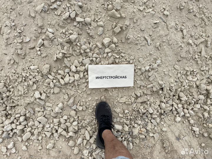 Щебень некондиция фракции 0*40