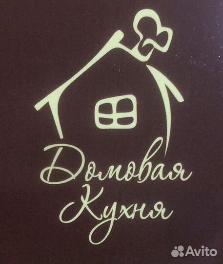 Повар универсал