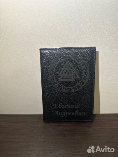 Обложка на паспорт с гравировкой