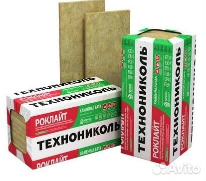 Утеплитель Технониколь 50мм 35 плотности