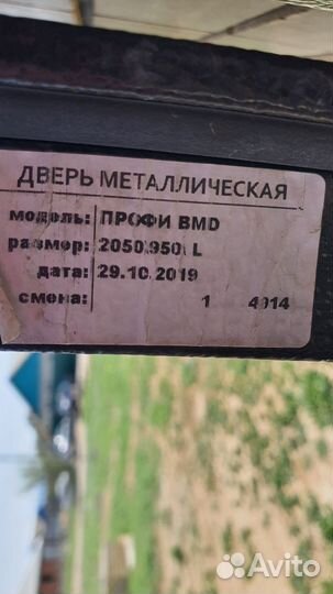 Металлическая дверь