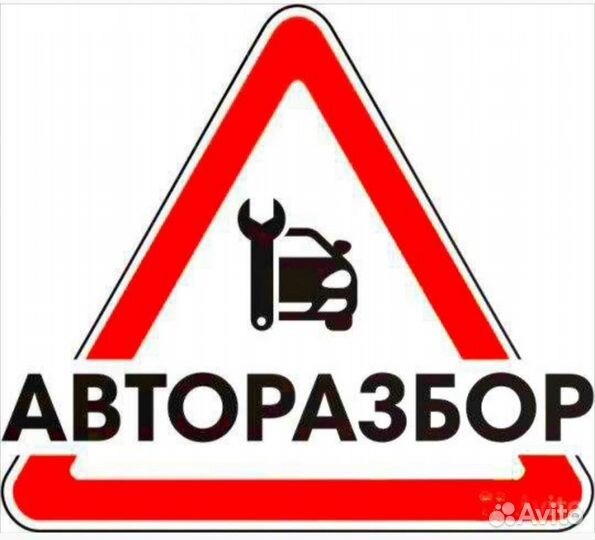 Эбу АКПП Mercedes W210