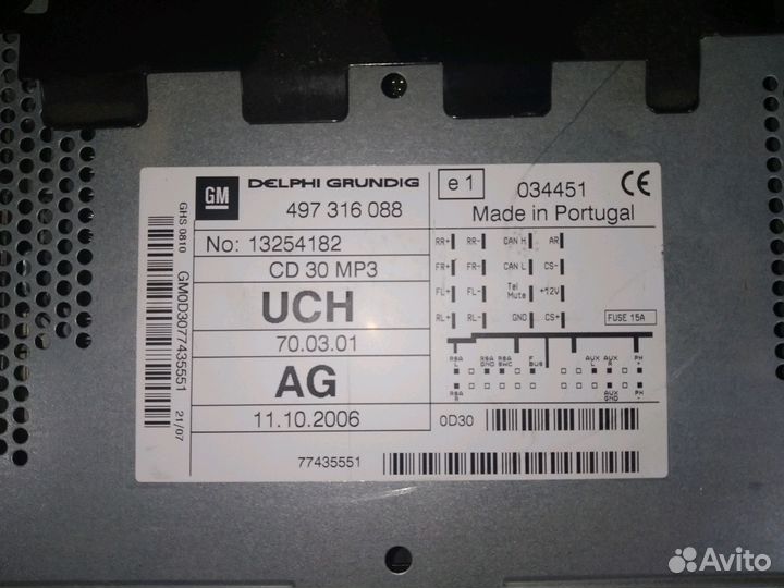 Продам штатную магнитолу на Opel. Модель : CD 30 M