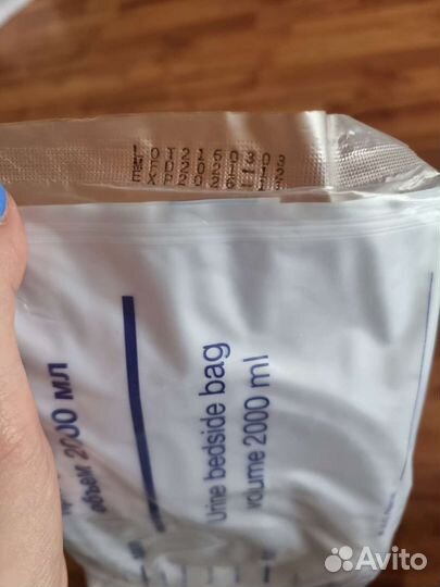 Мочеприемник прикроватный 2000 мл