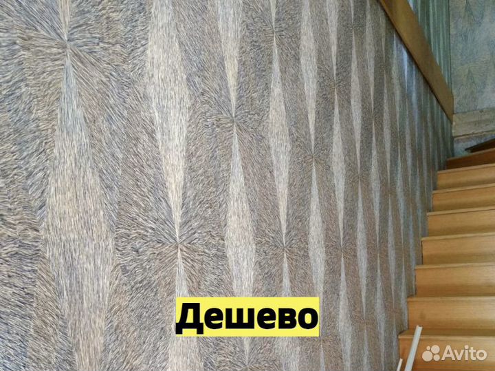 Штукатурка, шпатлевка, покраска, обои, стеклохолст