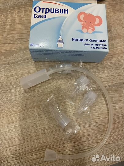 Аспиратор назальный электрический