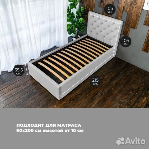 Кровать с подъемным механизмом