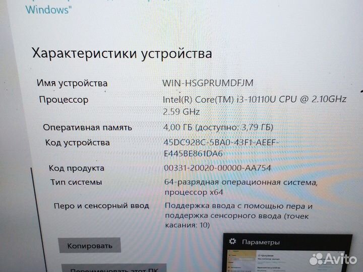 Ультрабук HP (сенсорный-трансформер)