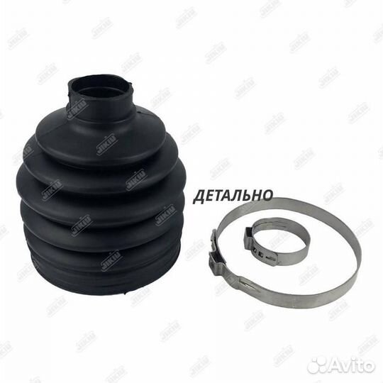 Пыльник шруса