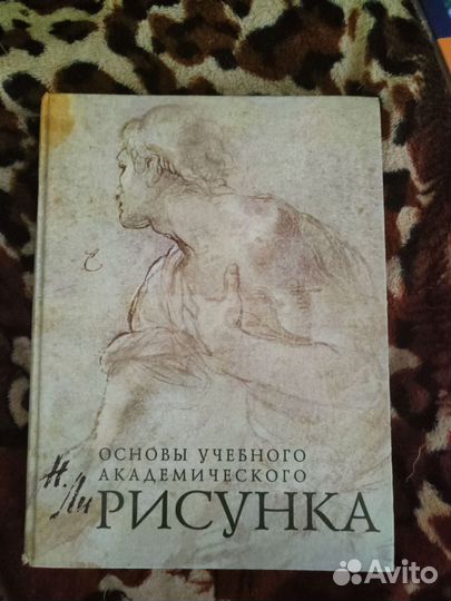 Книги по рисованию