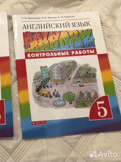 Контрольные работы и Р.Т по английскому 5 класс