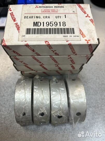 Вкладыш коренной комплект MD195918